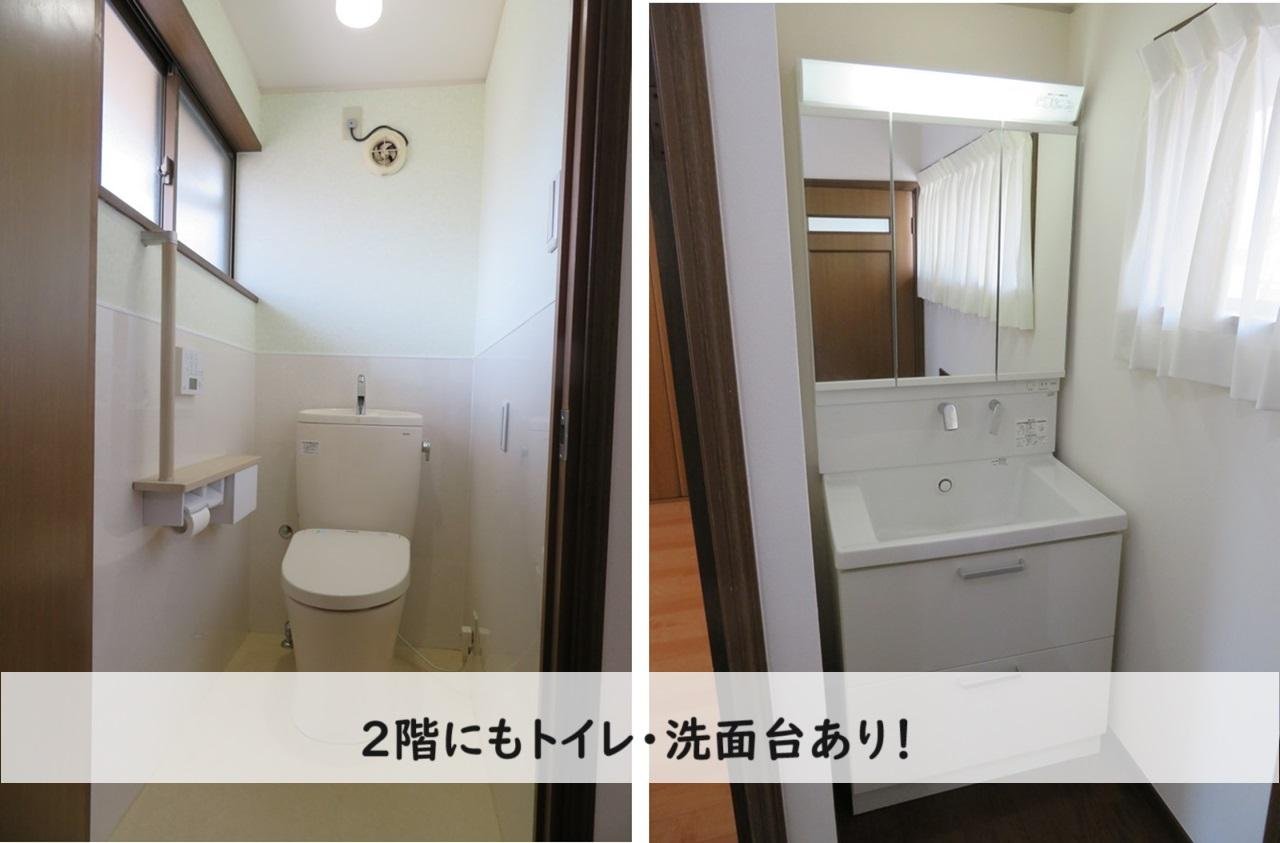 下郡戸建２階トイレ洗面